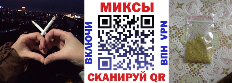 БУТИРАТ буратино  Приозерск 
