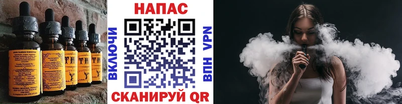 Печенье с ТГК марихуана  Приозерск 