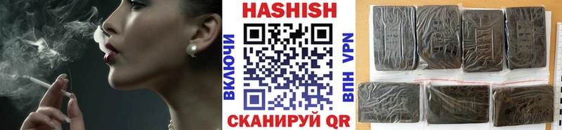 Гашиш убойный  Приозерск 