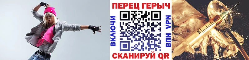 ГЕРОИН хмурый  Приозерск 