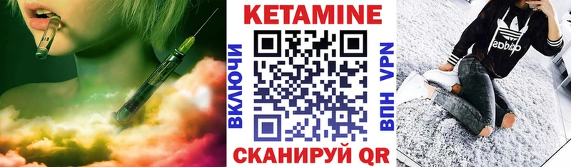 что такое наркотик  Приозерск  MEGA зеркало  КЕТАМИН ketamine 