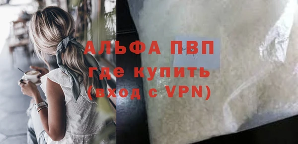 прущие крисы Алексеевка