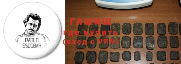 молекула духа Алексин