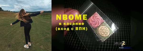 прущие крисы Алексеевка