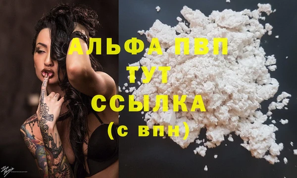 прущие крисы Алексеевка