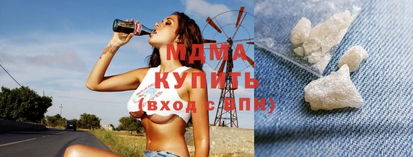 молекула духа Алексин