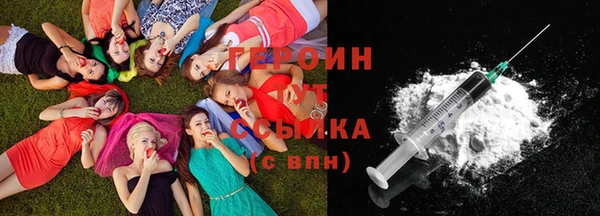 первитин Киренск