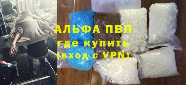 молекула духа Алексин