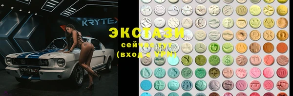 бутик Абдулино