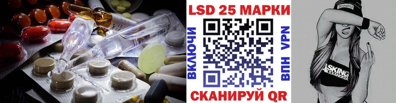 LSD-25 экстази ecstasy Приозерск