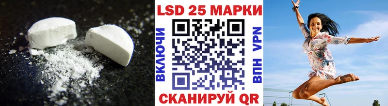 ЛСД экстази кислота цена наркотик Приозерск