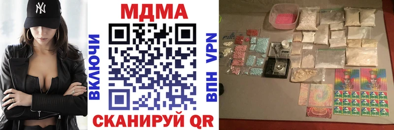 блэк спрут зеркало Приозерск мориарти Telegram МДМА кристаллы