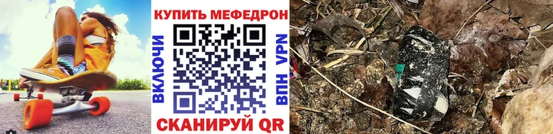 Меф VHQ как найти закладки OMG tor Приозерск