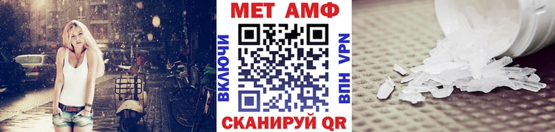 Метамфетамин мет  Приозерск 