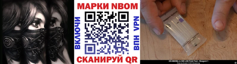 закладка  Приозерск  Марки NBOMe 1500мкг 