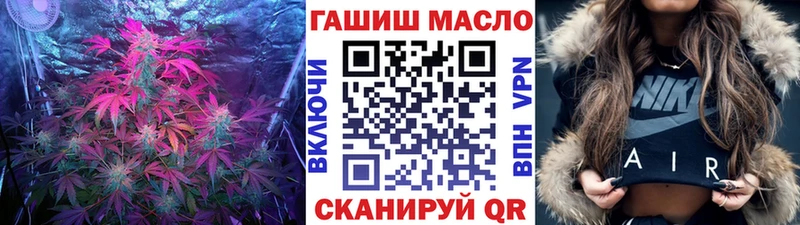 MEGA вход  Приозерск  Дистиллят ТГК жижа 