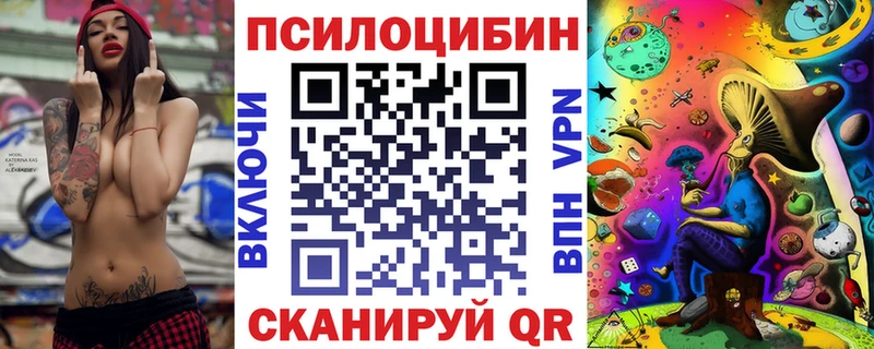 Галлюциногенные грибы прущие грибы  цена   блэк спрут сайт  Приозерск 